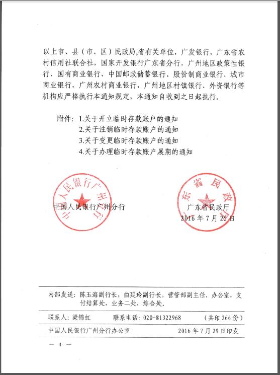 轉存圖片