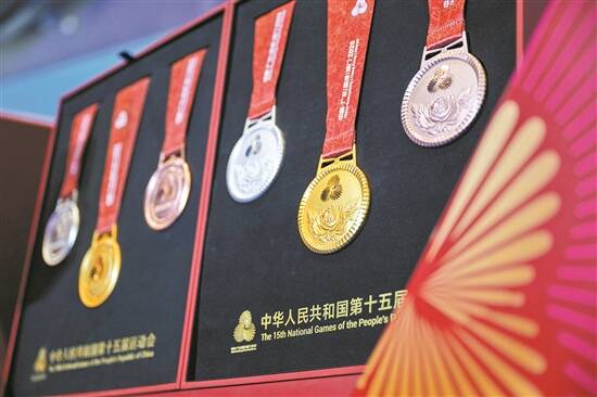 十五運會獎牌.jpg